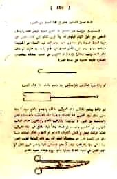Ilustraciones del Kitab al-Tasrif de Abulcasis